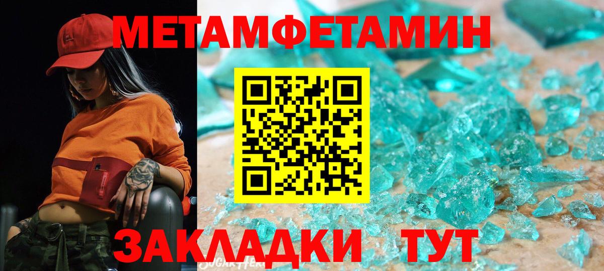 Минеральные Воды  Амфетамин  Вход с VPN  АМФ  Амфетамин Розовый 