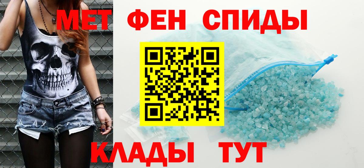 Amphetamine 98% Минеральные Воды