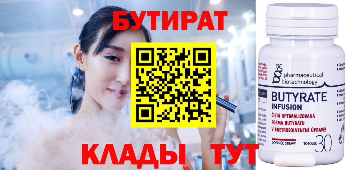 Меф МЯУ МЯУ кристаллы  Гашиш  Минеральные Воды  Вход с VPN  Конопля  Кокаин 