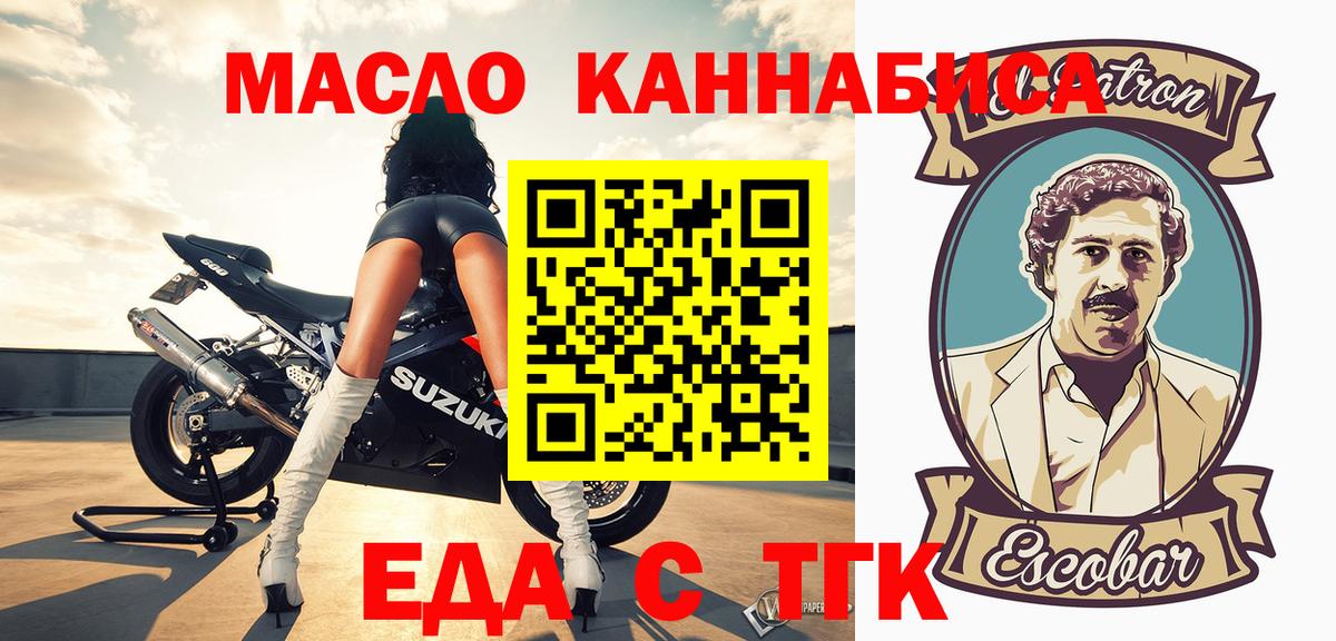 Минеральные Воды  Canna-Cookies марихуана  Вход с VPN 