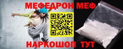 скорость mdpv Жуковский