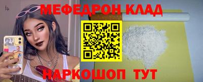 первитин Заволжье