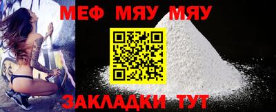 скорость mdpv Жуковский