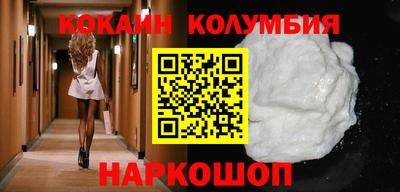 герыч Сланцы