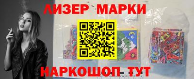 кокаин VHQ Заводоуковск