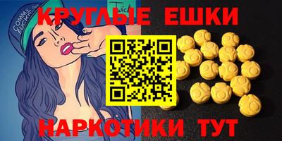 первитин Заволжье