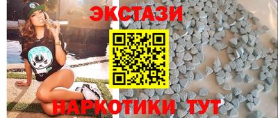 крисы Ирбит