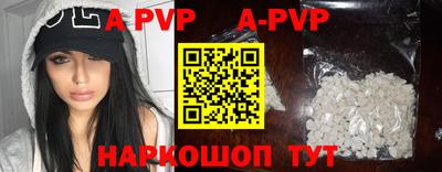 скорость mdpv Жуковский