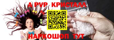 скорость mdpv Жуковский