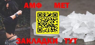 первитин Заволжье