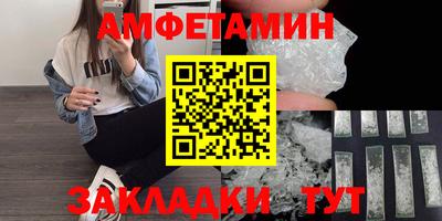 первитин Заволжье