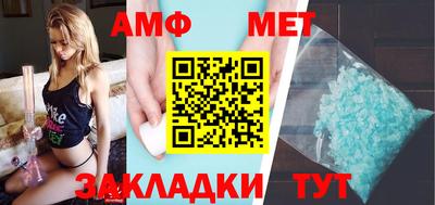 первитин Заволжье