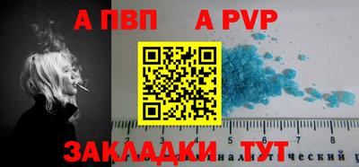 скорость mdpv Жуковский