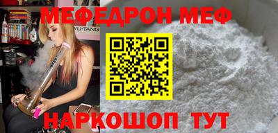 первитин Заволжье