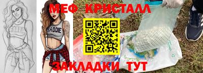 скорость mdpv Жуковский