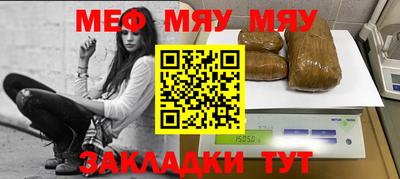 первитин Заволжье