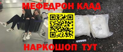 первитин Заволжье