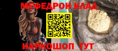 первитин Заволжье