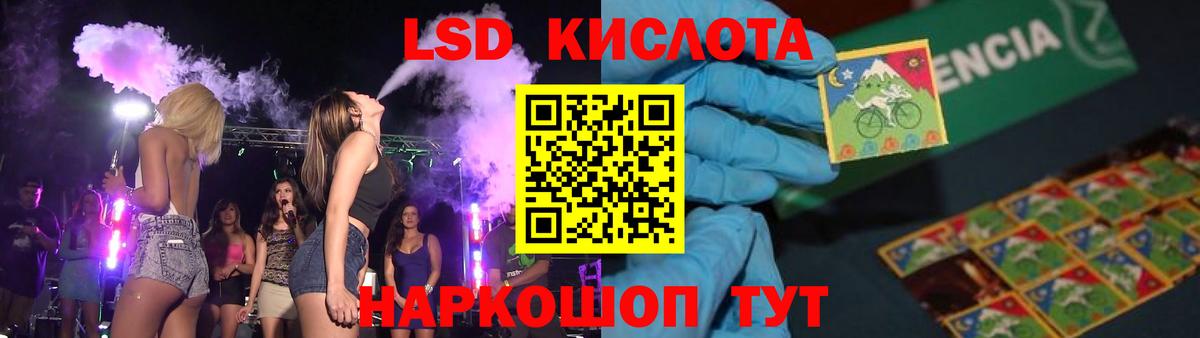 Минеральные Воды  Лсд 25 экстази кислота  Лсд 25 экстази кислота  Вход с VPN 