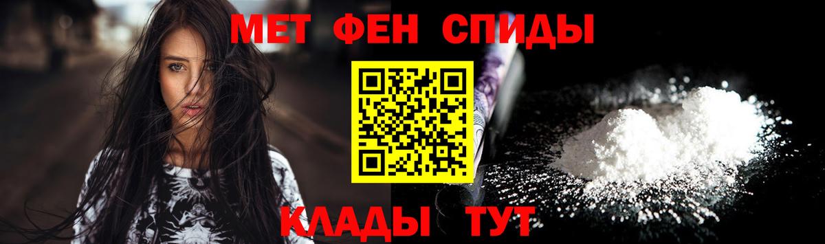 Минеральные Воды  МЕТАМФЕТАМИН Декстрометамфетамин 99.9%  Вход с VPN  МЕТАМФЕТАМИН Декстрометамфетамин 99.9% 