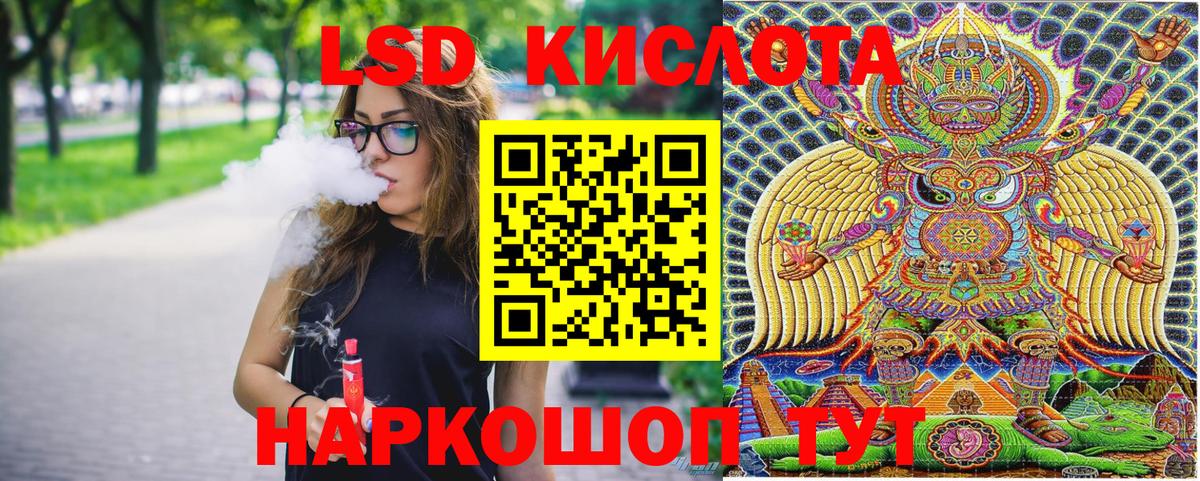 Минеральные Воды  Марки N-bome 1,5мг  Вход с VPN 