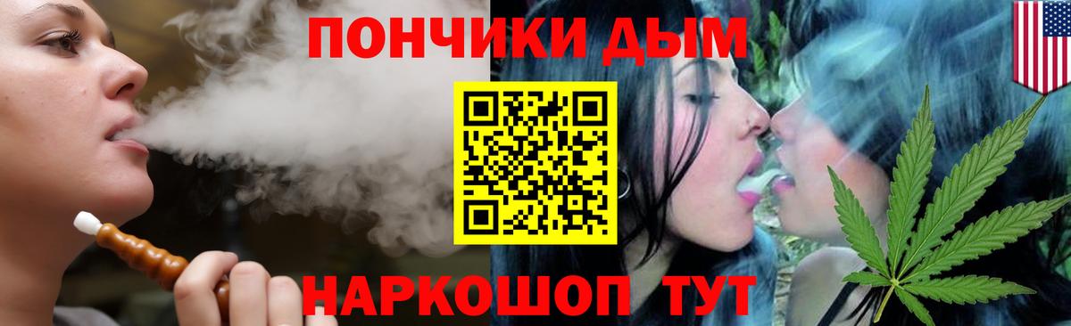 Конопля сатива Минеральные Воды