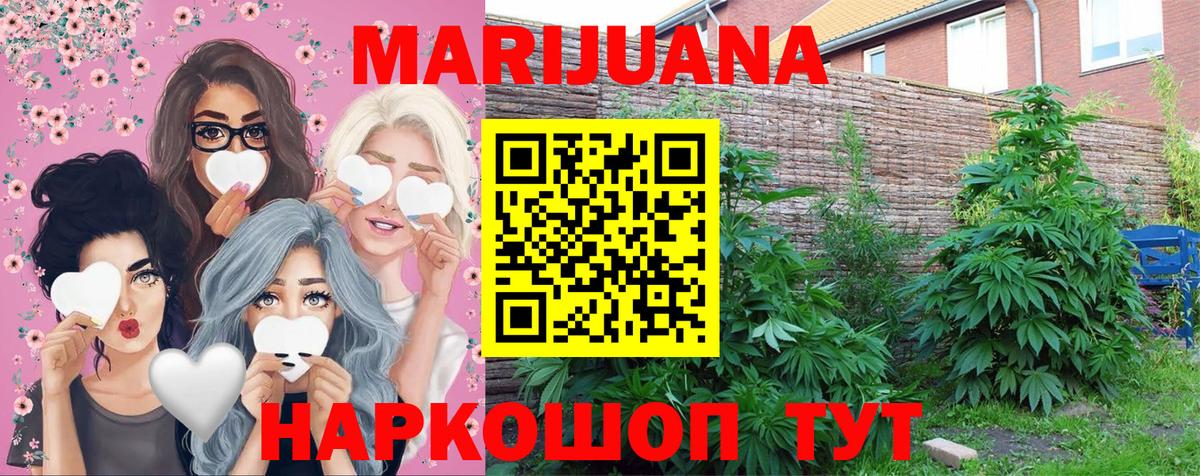 Бошки Шишки Ganja  Бошки Шишки Amnesia  Шишки марихуана MAZAR  Минеральные Воды  Вход с VPN  Бошки марихуана OG Kush 